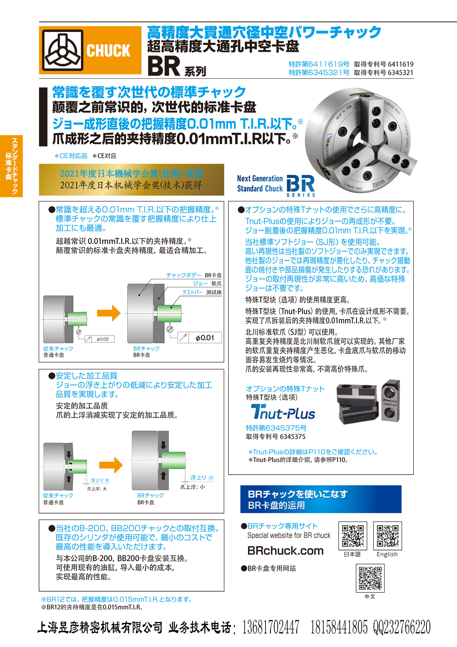 端面齿盘设计参数图片